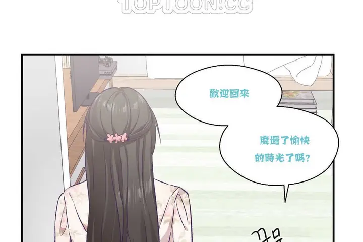 漫画《可爱的他》第15话第70张图
