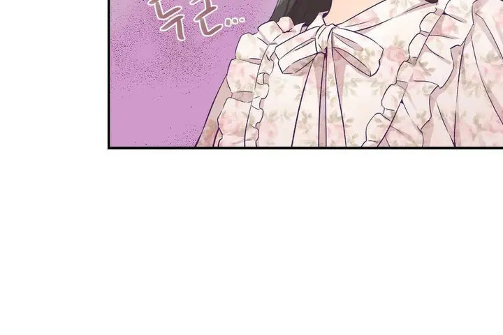 漫画《可爱的他》第15话第83张图