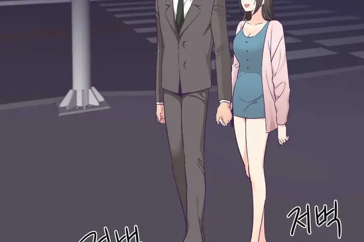 漫画《可爱的他》第16话第103张图