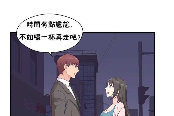 漫画《可爱的他》第16话第110张图