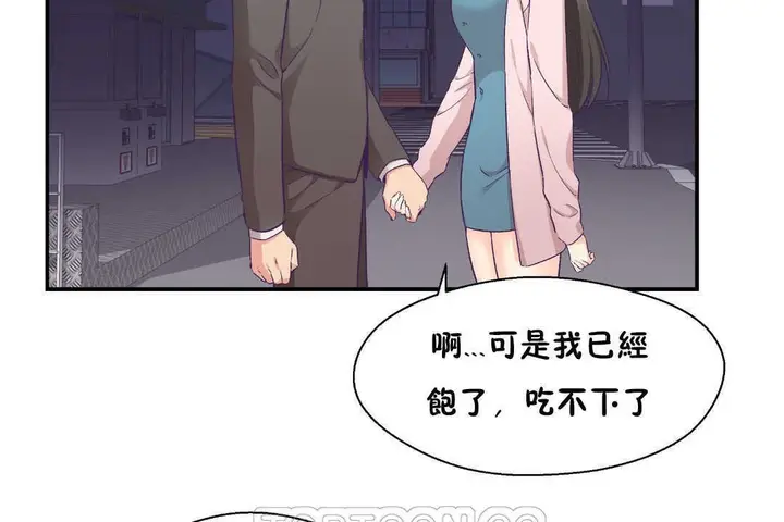 漫画《可爱的他》第16话第111张图