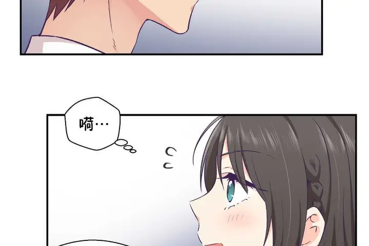 漫画《可爱的他》第16话第114张图
