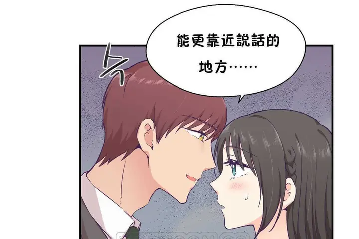 漫画《可爱的他》第16话第117张图