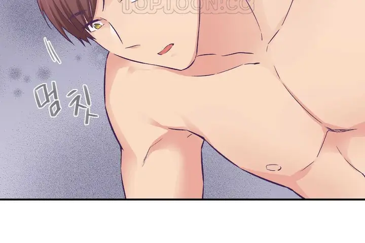 漫画《可爱的他》第16话第16张图