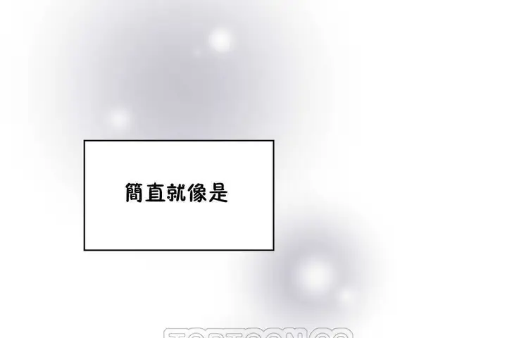 漫画《可爱的他》第16话第21张图