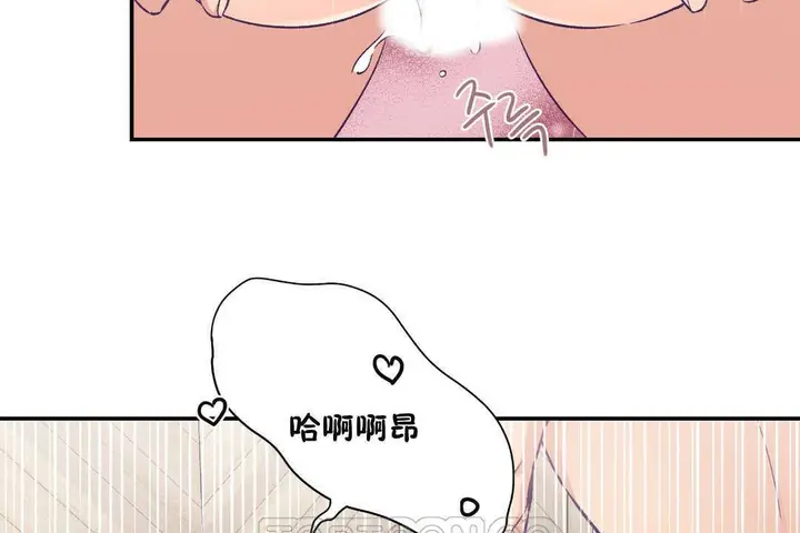 漫画《可爱的他》第16话第45张图