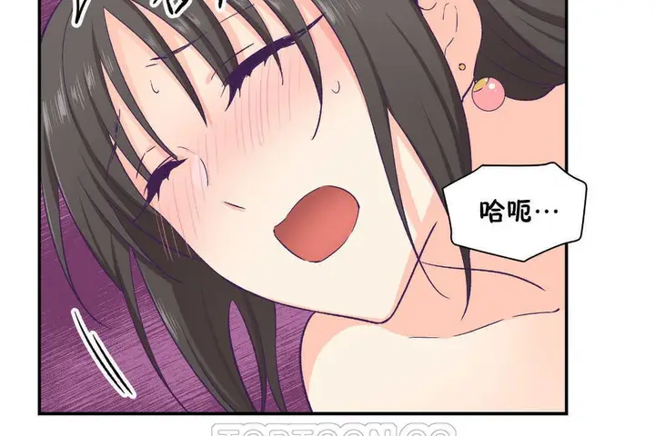 漫画《可爱的他》第16话第57张图