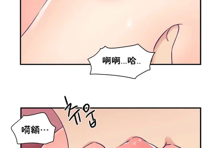 漫画《可爱的他》第16话第6张图