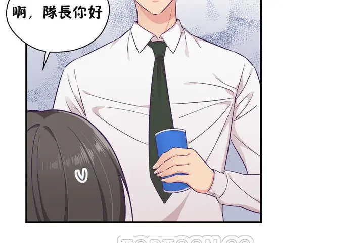 漫画《可爱的他》第16话第87张图