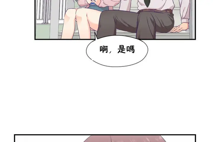 漫画《可爱的他》第16话第89张图