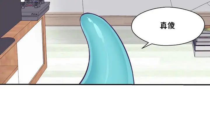 漫画《可爱的他》第17话第37张图