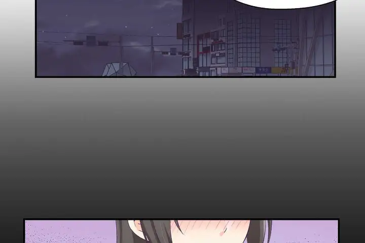 漫画《可爱的他》第17话第5张图