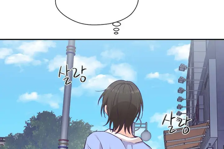 漫画《可爱的他》第17话第67张图