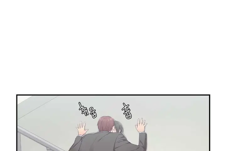 漫画《可爱的他》第17话第86张图