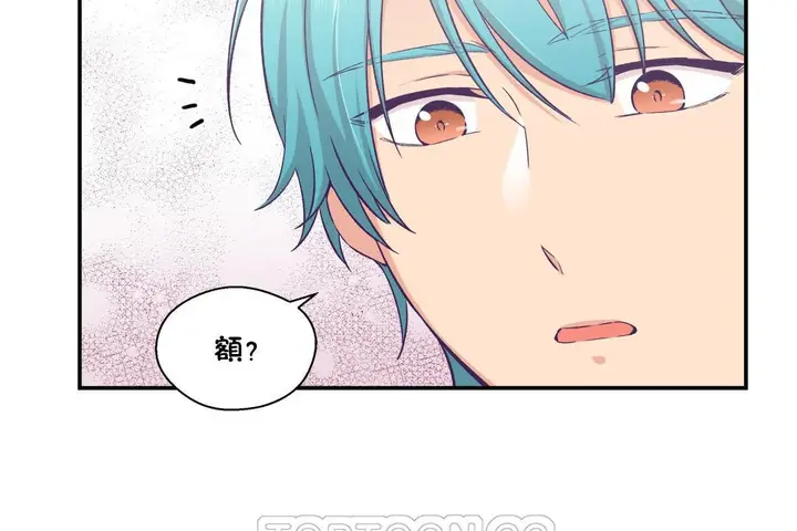 漫画《可爱的他》第18话第15张图