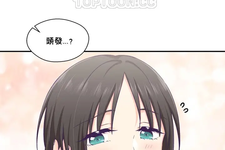 漫画《可爱的他》第18话第16张图