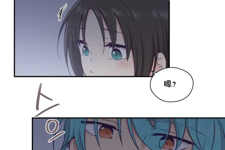 漫画《可爱的他》第18话第37张图