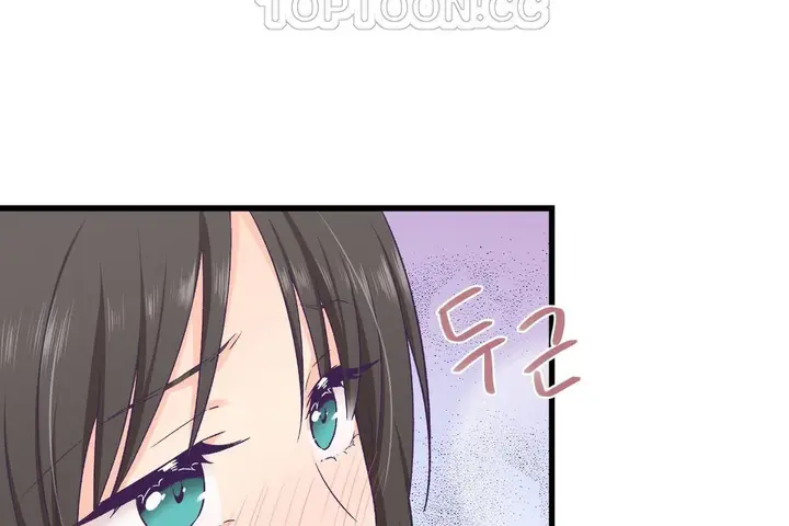 漫画《可爱的他》第18话第46张图
