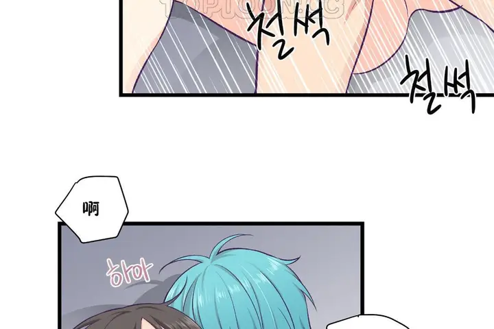 漫画《可爱的他》第18话第58张图