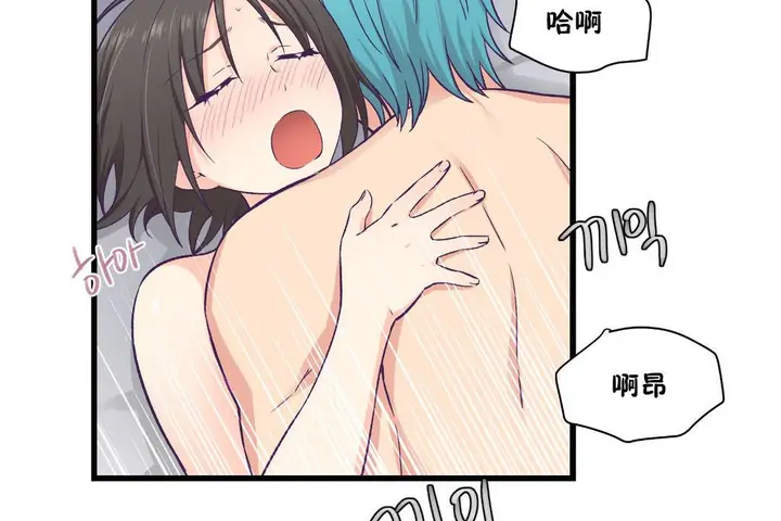 漫画《可爱的他》第18话第59张图