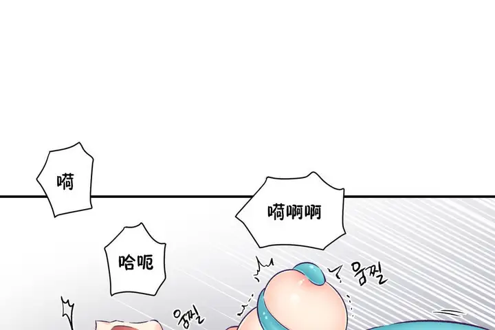 漫画《可爱的他》第18话第67张图