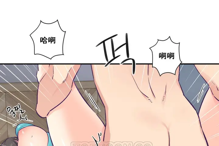 漫画《可爱的他》第18话第69张图