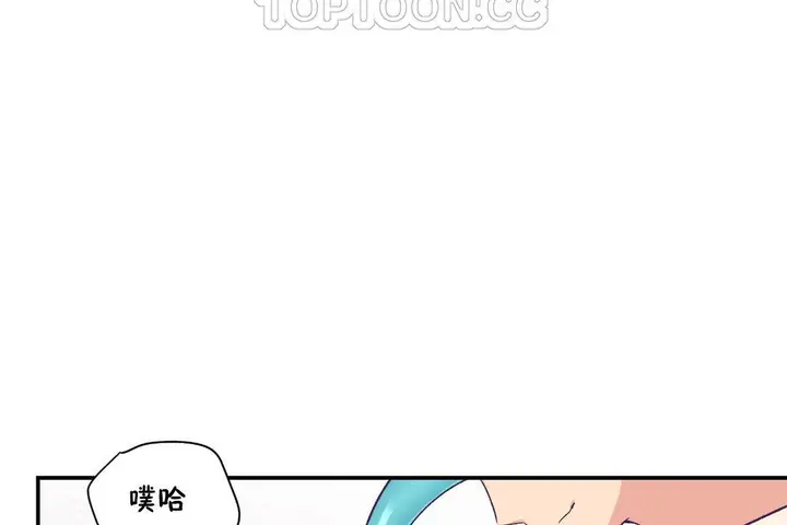 漫画《可爱的他》第18话第76张图