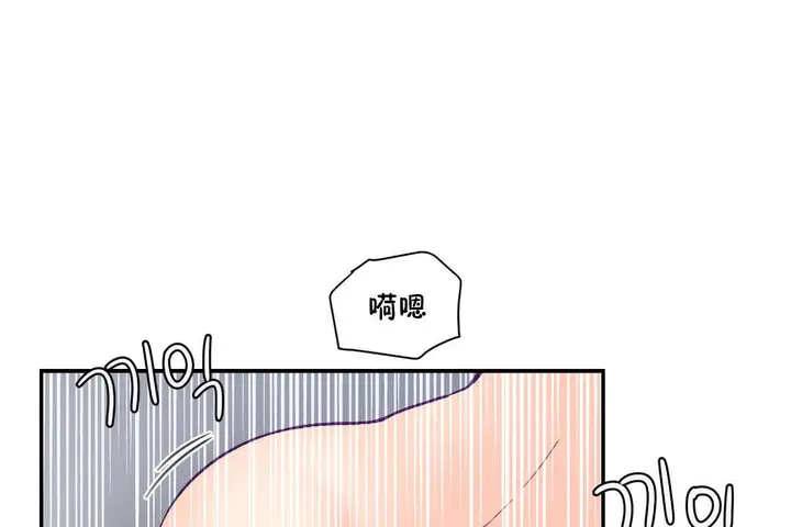 漫画《可爱的他》第18话第78张图