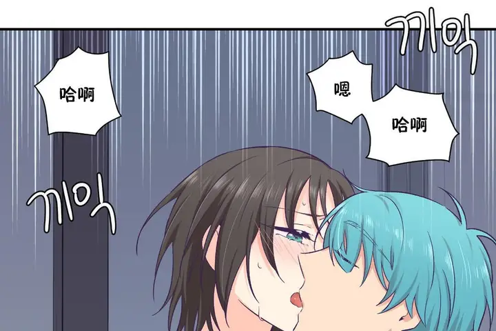 漫画《可爱的他》第18话第80张图