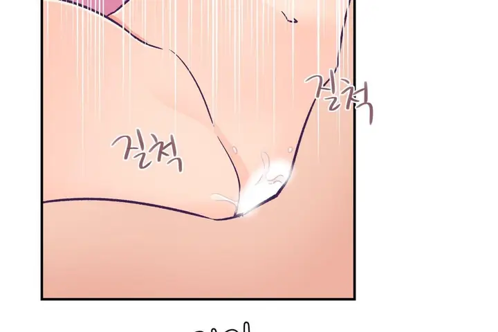 漫画《可爱的他》第18话第84张图
