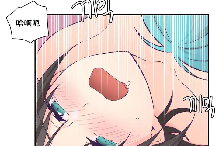漫画《可爱的他》第18话第85张图