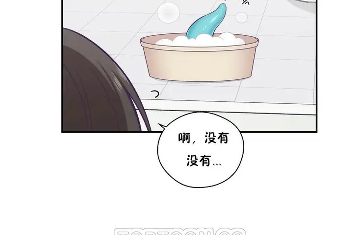 漫画《可爱的他》第18话第99张图