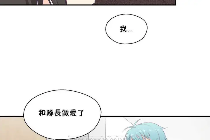 漫画《可爱的他》第19话第129张图