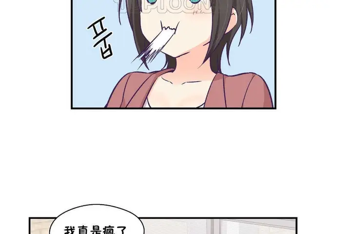 漫画《可爱的他》第19话第16张图