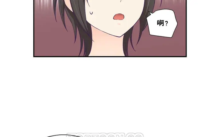 漫画《可爱的他》第19话第33张图