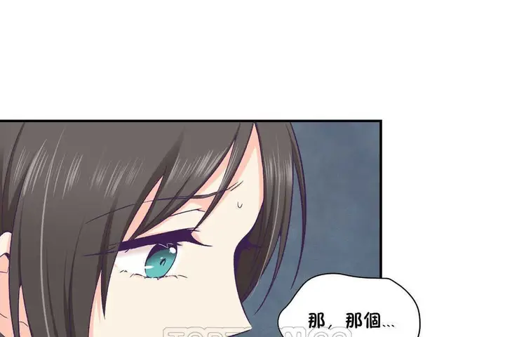漫画《可爱的他》第19话第45张图