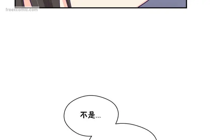 漫画《可爱的他》第19话第50张图