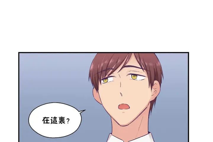漫画《可爱的他》第19话第80张图