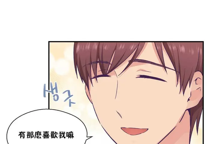 漫画《可爱的他》第19话第83张图