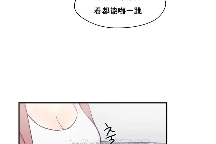 漫画《可爱的他》第19话第9张图