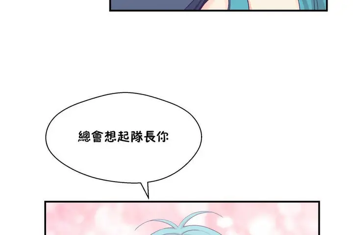 漫画《可爱的他》第20话第127张图