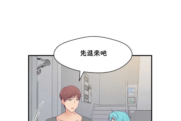 漫画《可爱的他》第20话第134张图