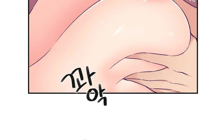 漫画《可爱的他》第20话第146张图