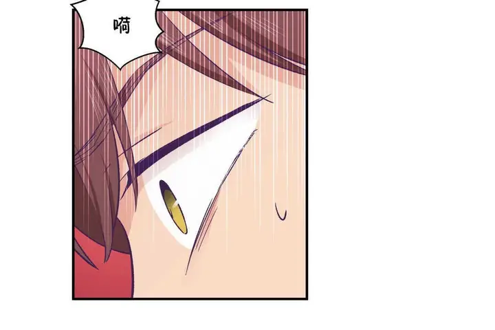 漫画《可爱的他》第20话第157张图