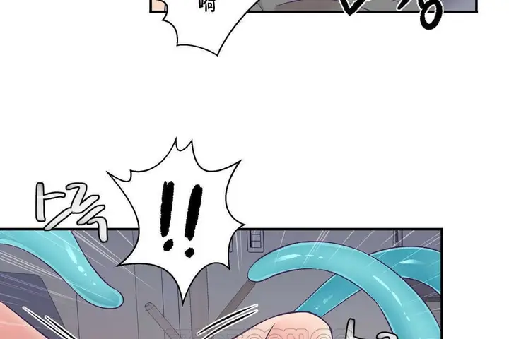 漫画《可爱的他》第20话第159张图