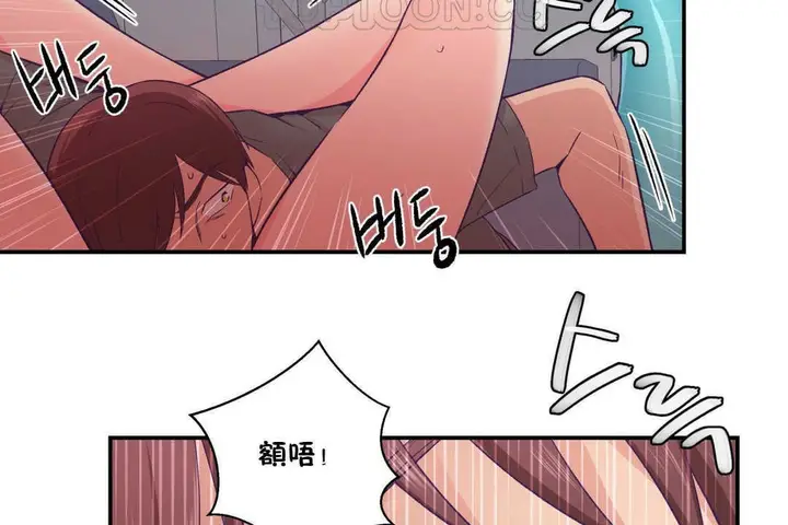 漫画《可爱的他》第20话第160张图