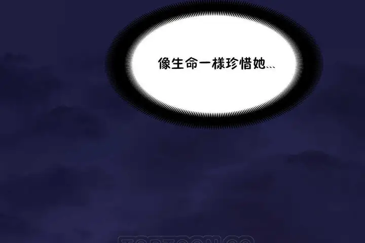 漫画《可爱的他》第20话第165张图