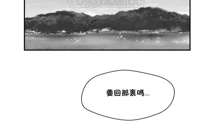 漫画《可爱的他》第20话第178张图