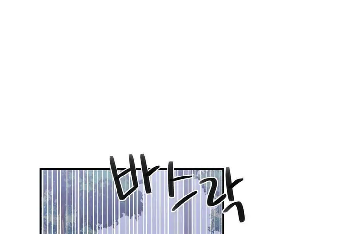 漫画《可爱的他》第20话第179张图