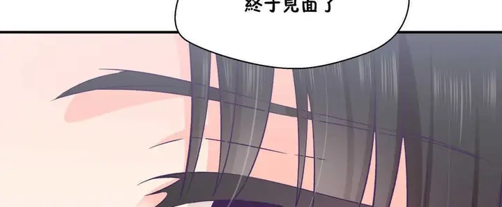 漫画《可爱的他》第20话第188张图